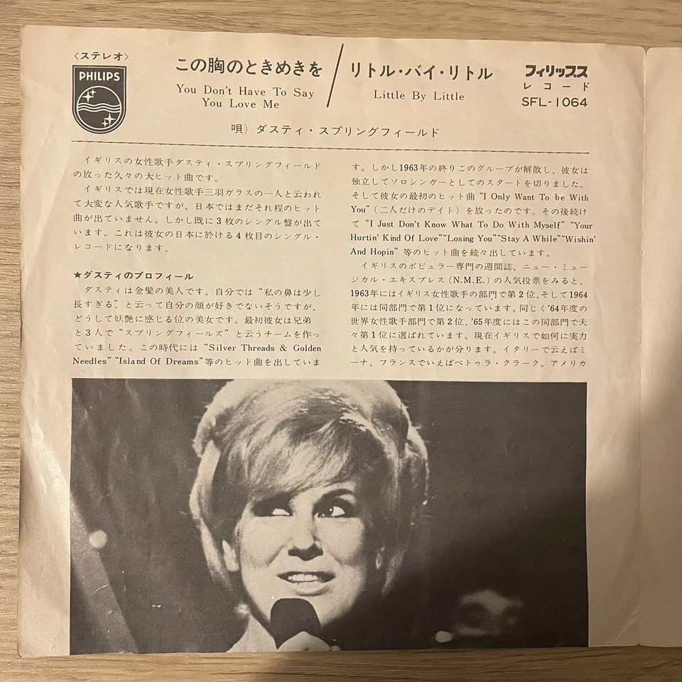 Dusty Springfield You Don't Have To Say You Love Me Japan 7” 45rpm Single - Image 4 of 4