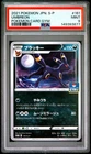 2021 POKEMON JAPANESE S PROMO POKEMON CARD GYM #161 UMBREON PSA 9