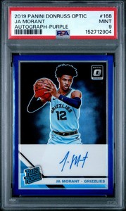 Ja Morant Optic | eBay