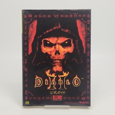 Diablo II 2 Official Brady Games Guide Book Japan Version First Ed Japan Import