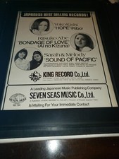 Yoko Kishi, Ritsuko Abe, Sarah & Melody Rare Original Promo Poster Ad Framed
