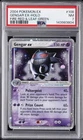 2004 POKEMON EX FIRE RED & LEAF GREEN #108 GENGAR EX-HOLO PSA 7