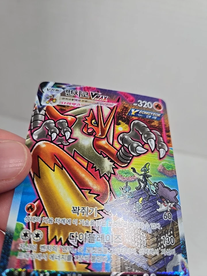 KOREAN Blaziken VMAX Alt Art HR Pokemon Korean Peerless Fighter 086/070 HR - Image 3 of 4