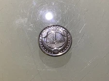 Sint Maarten Caribbean Gulden 1 Cent 2025 UNC