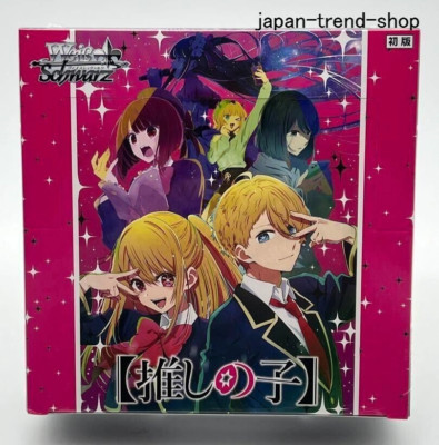 Oshi no ko Weiss Schwarz Booster Pack Box Japanese Anime Card BUSHIROAD Japan