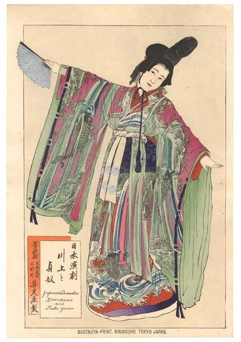 Yoshiiku Utagawa Woodblock Prints Japanese Theater Eboshi Colorful Kimono Women