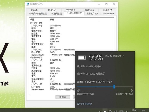 Panasonic Let's Note CF-MX5 8GB SSD 256GB Core i5-6300U 12.5in Windows10 Pro - Picture 6 of 10