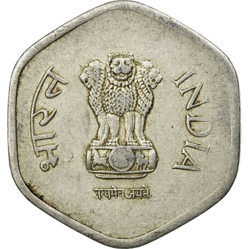 India | 20 Paise Coin | Ashoka lion | Km:44 | 1982 - 1997 - Picture 7 of 12