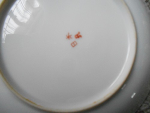 Teeservice Japan rote Marke Geisha Lithopanie alt - Bild 4 von 4