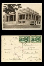 SENEGAL AOF WW2 CENSORED PPC to NANCY FRANCE