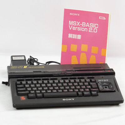SONY MSX2 HIT BIT HB-F1 II Home Computer Tested JAPAN Game 204630  