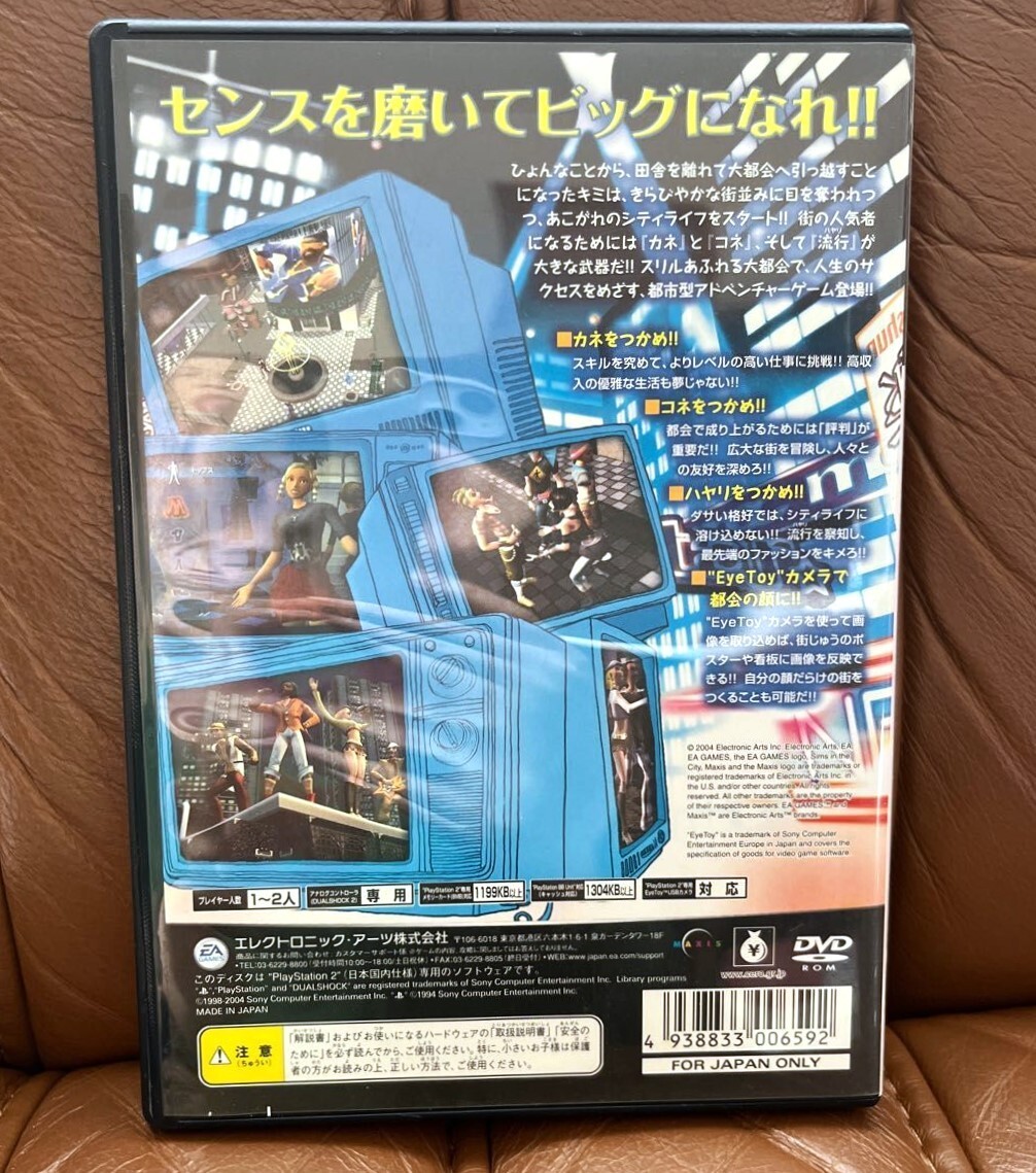 PS2 The Urbz: Sims in the City Tested Used Japanese Games