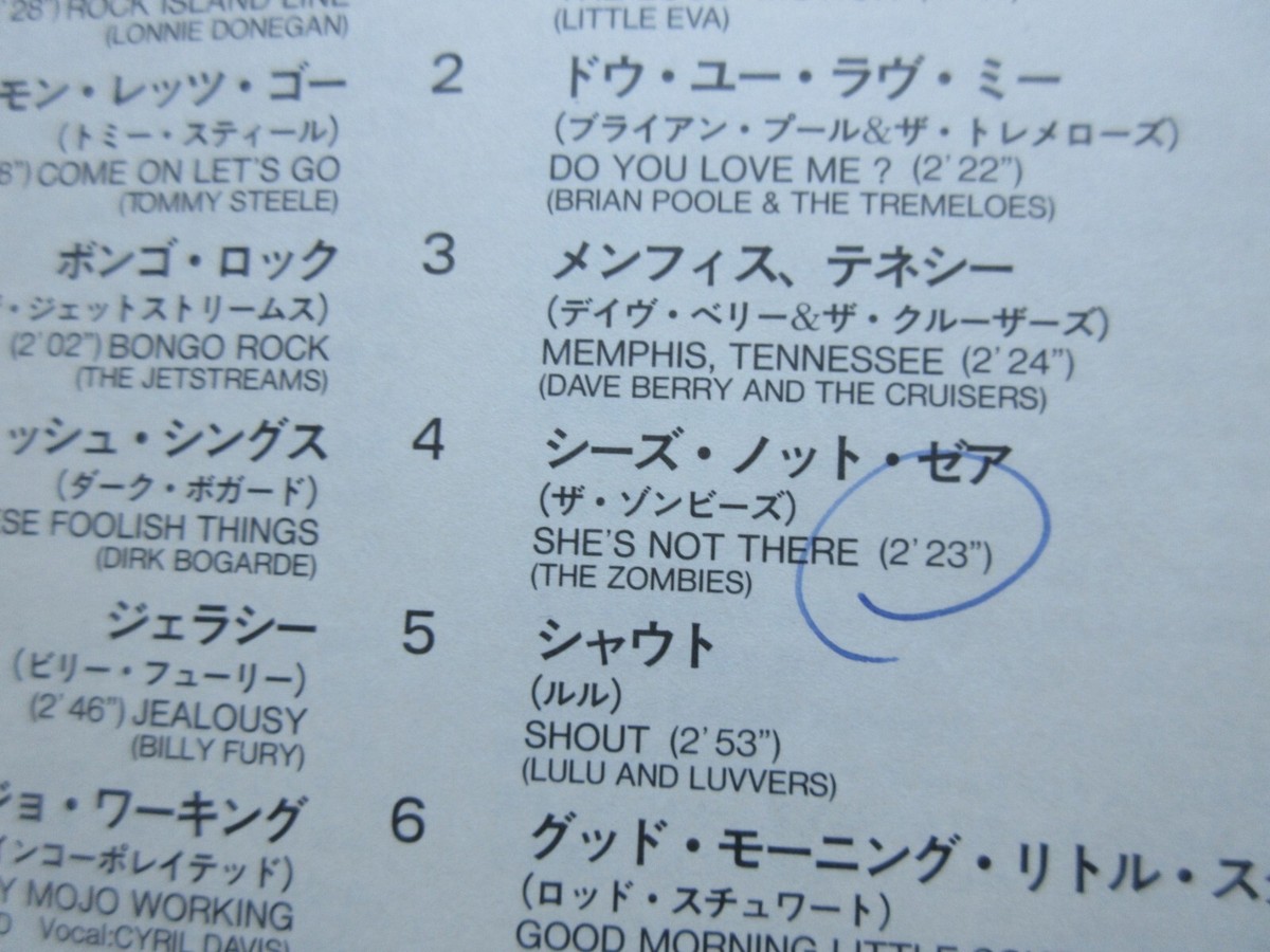 Absolute Beginners Rock Japan Promo Vinyl LP L25P-1237 Bowie