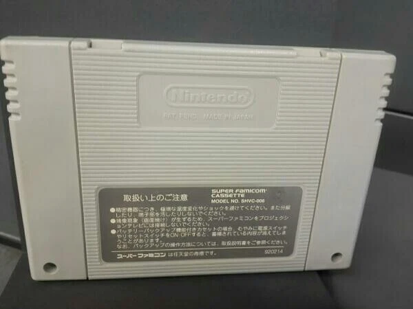 Sonic Wings Nintendo Super Famicom Sfc Snes Aero Fighters Japan USED - Image 2 of 2