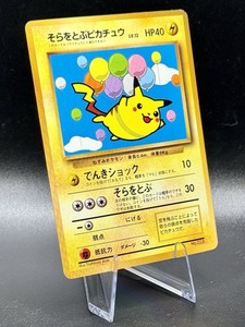 Pokemon Coro Coro Pikachu for sale | eBay