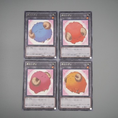 Yu-Gi-Oh yugioh Sheep Token 4 Card Set TK01-022 ~ 025 Rare MINT Japanese t504