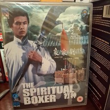 NEW Spiritual Boxer Blu Ray 88 Films UK Shaw Brothers