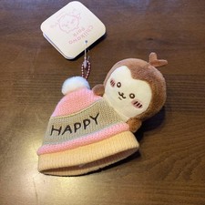Chiikawa Chiikawa Park Mascot Charm Official 14