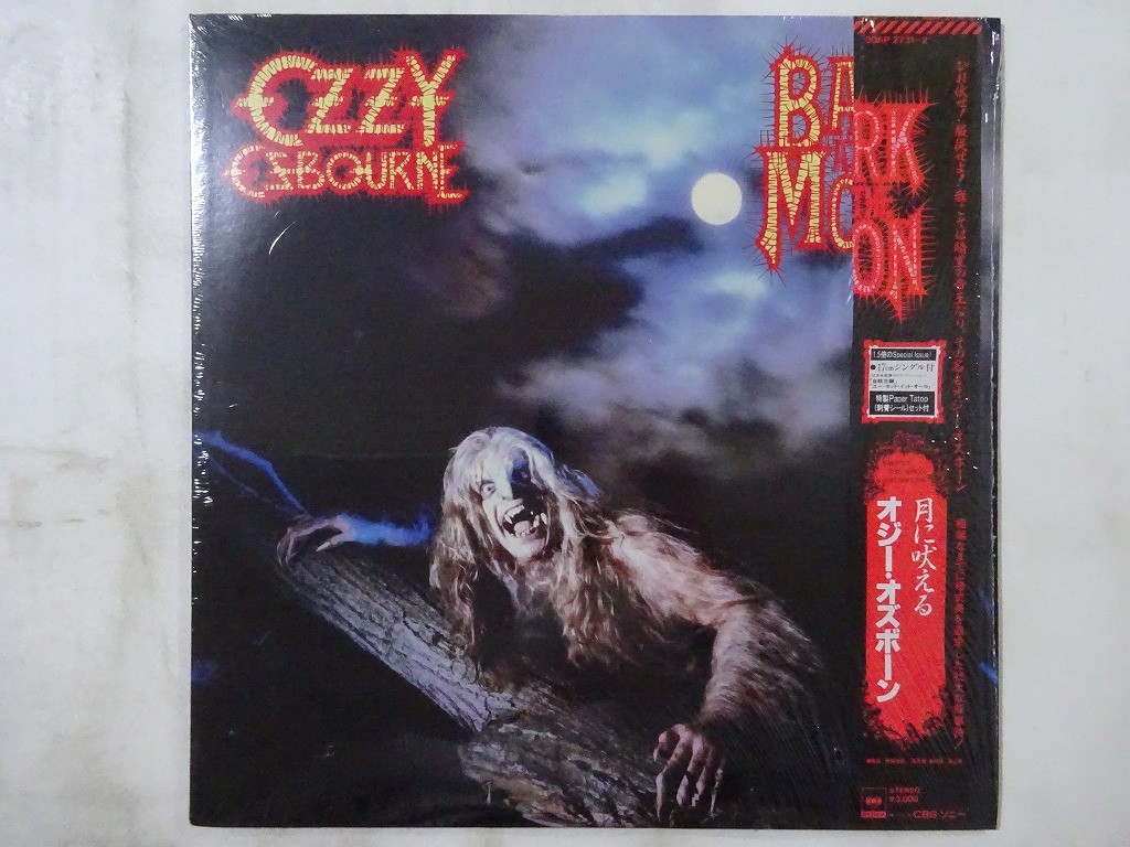 Ozzy Osbourne Bark At The Moon CBS/Sony 30AP 2731~2 Japan Shrink VINYL LP OBI