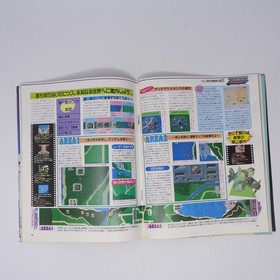 PC Engine FAN July 1990 Issue Legend of Valkyrie Game Magazine Used