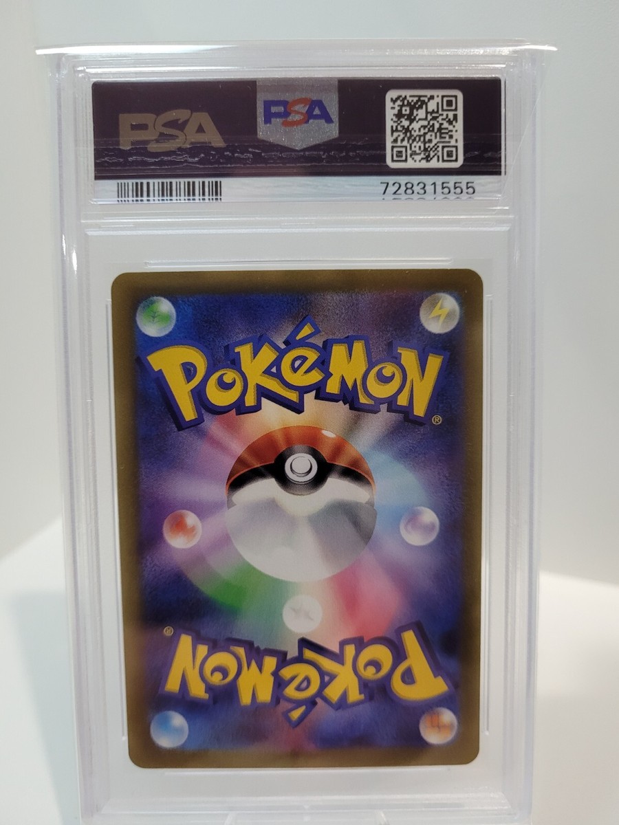 Pokemon 014/172 Charizard Vstar - Vstar Universe PSA 10 | eBay Pokemon 014/172 Charizard Vstar - Vstar Universe PSA 10 | eBay