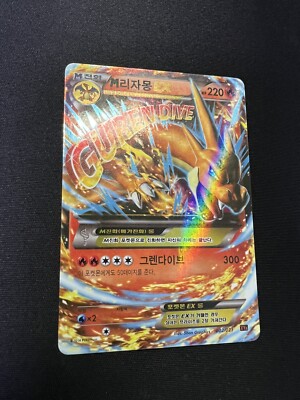 【PSA10】MリザードンEX XYA 002/021 MリザードンEX [XYA 002/021]メガバトルデッキ60 psa10 - メルカリ