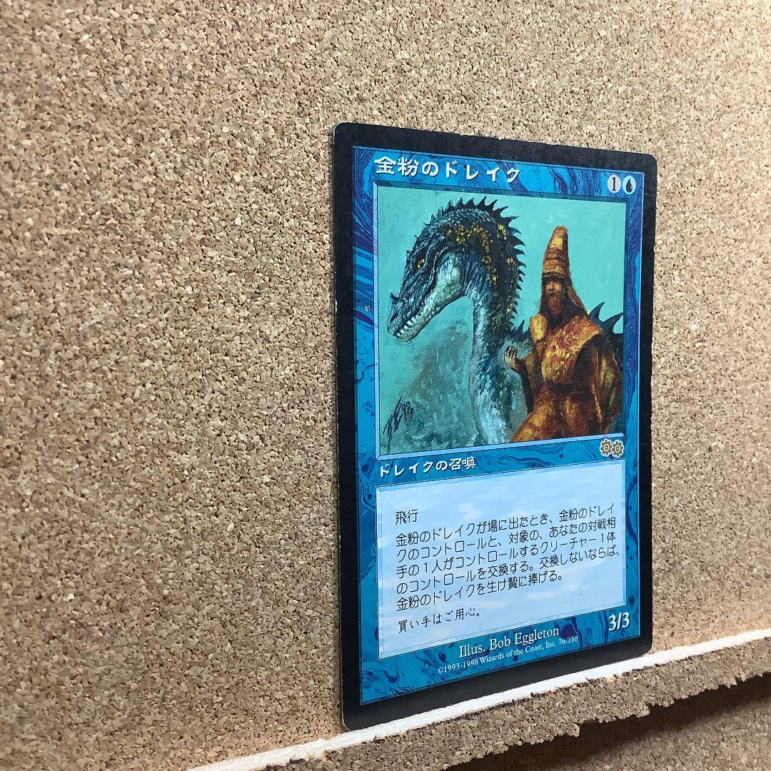 金粉のドレイク 1U 3/3
