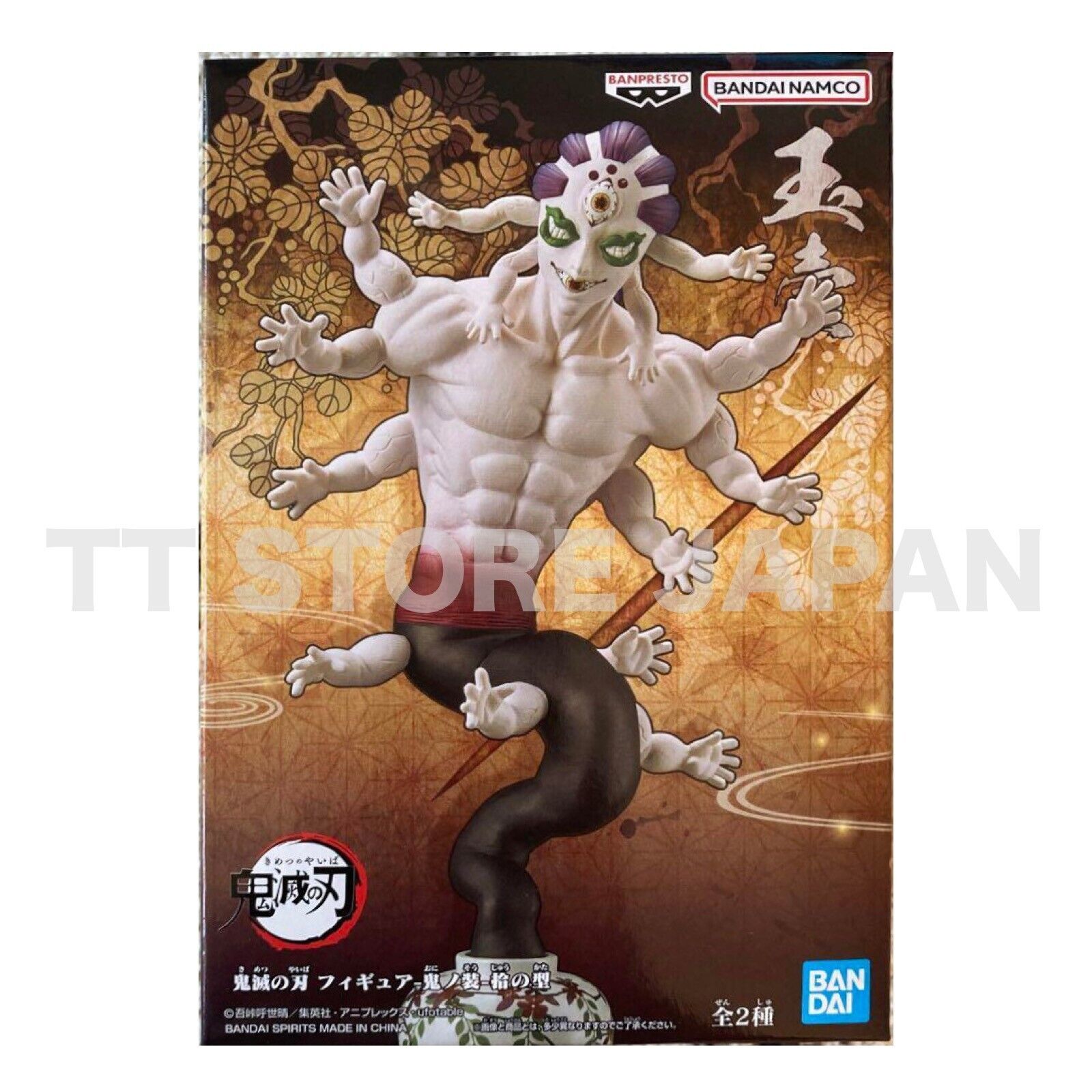 Original Demon Slayer Anime Figure Slayer Gyokko Giyuutarou Oni No Sou  (vol.10) Model Dolls Pvc Action Figure Collectible Toys G - AliExpress