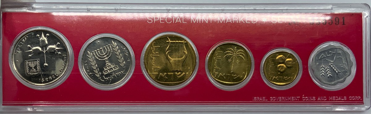 1971 ISRAEL Vintage OLD Official Mint 6 BU Coin Set Lira