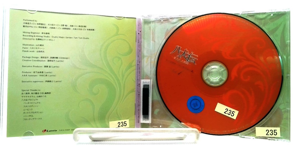 TV anime 八犬伝 Hakkenden 東方八犬異聞 Character Song Album [CD