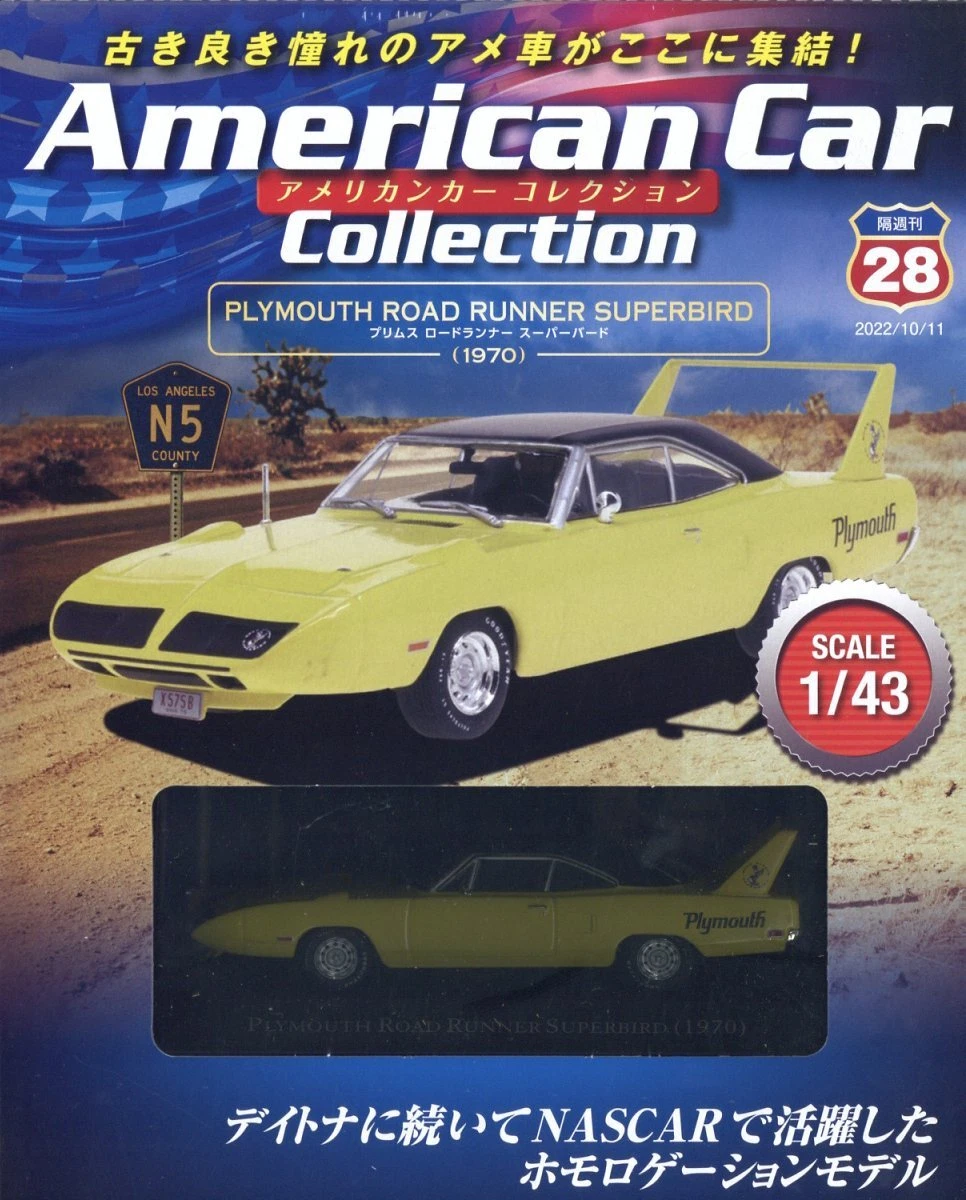 【国内正規総代理店アイテム】 プリムス スーパーバード モデルカー 43 ミニカー
