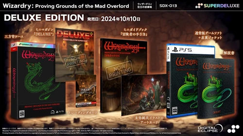 Superdeluxe Games Wizardry Proving Grounds Of The Mad Overlord Deluxe Edition