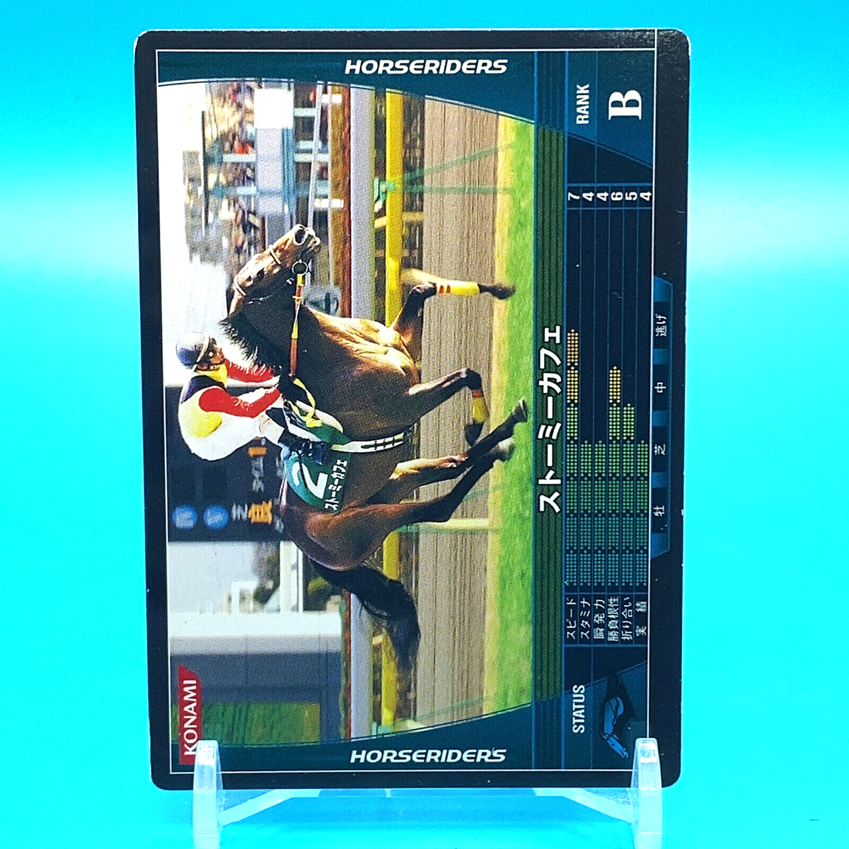 Horseriders Card Stormy Cafe Rank B HB07B191/200 Konami 2008