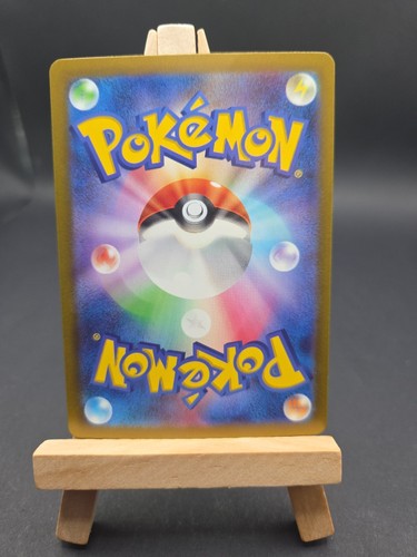 Ultra Ball (CLF) 019/032 Pokemon TCG Classic: Venusaur Holo (Japanese) - Picture 3 of 3