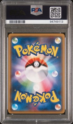PSA 10 Pokemon Xerneas GX 098/094 Sm6: Forbidden Light Full Art