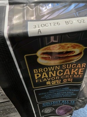 BTS Oreo Limited Edition Brown Sugar Pancake Sandwich Cookies