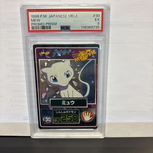 1998 Pokemon Japanese Meiji Mew Promo- Prism #30 PSA 5 Cracked Ice