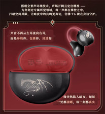 Love and Deepspace Sylus Qin Che Bluetooth Earphones Headset Wireless w/Keychain