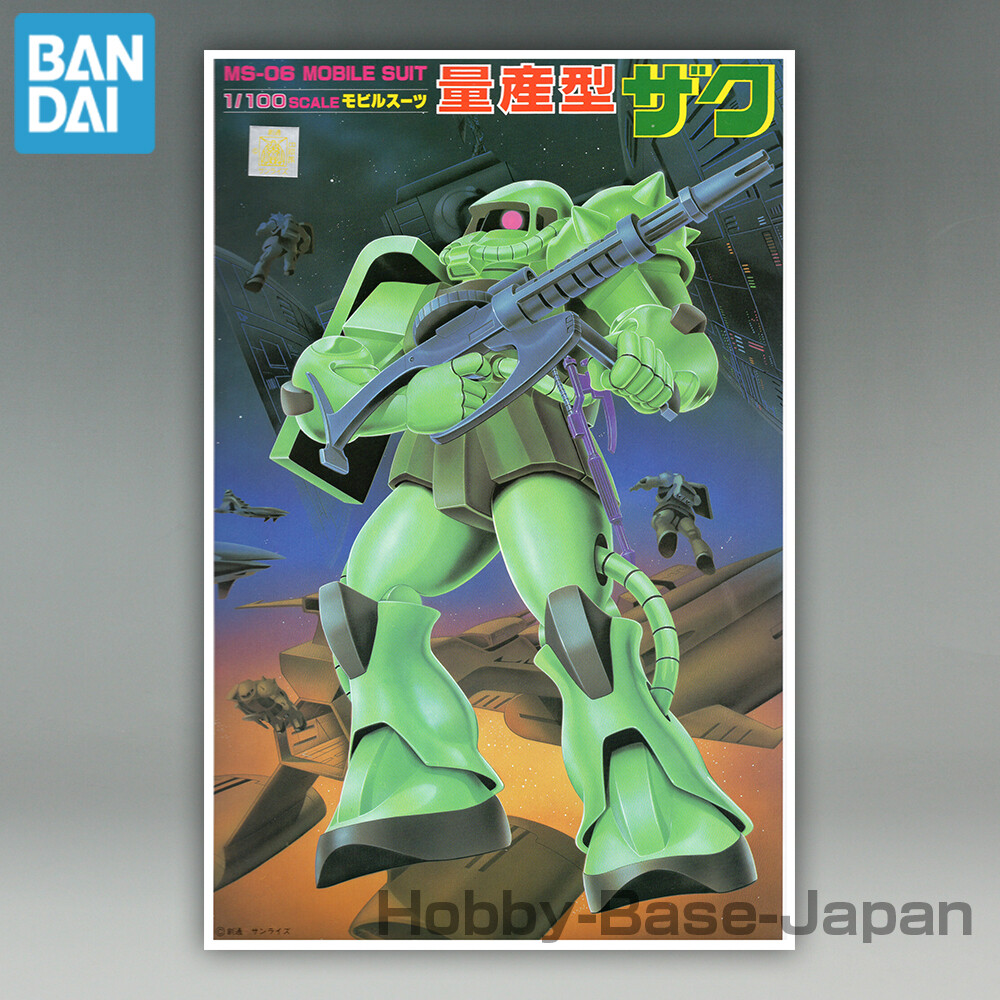 1/100 MS-06 ZAKU [Gunpla Old Kit Series] BANDAI SPIRITS Gundam 