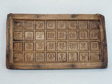 antike Biedermeier Spekulatius Form Springerle Holz Model  Alphabet 32 Backform