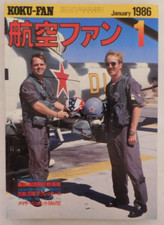 Koku-Fan Jan. 1986 Issue 1 -  航空ファン (Aviation Fan) - JAPANESE ONLY NO ENGLISH