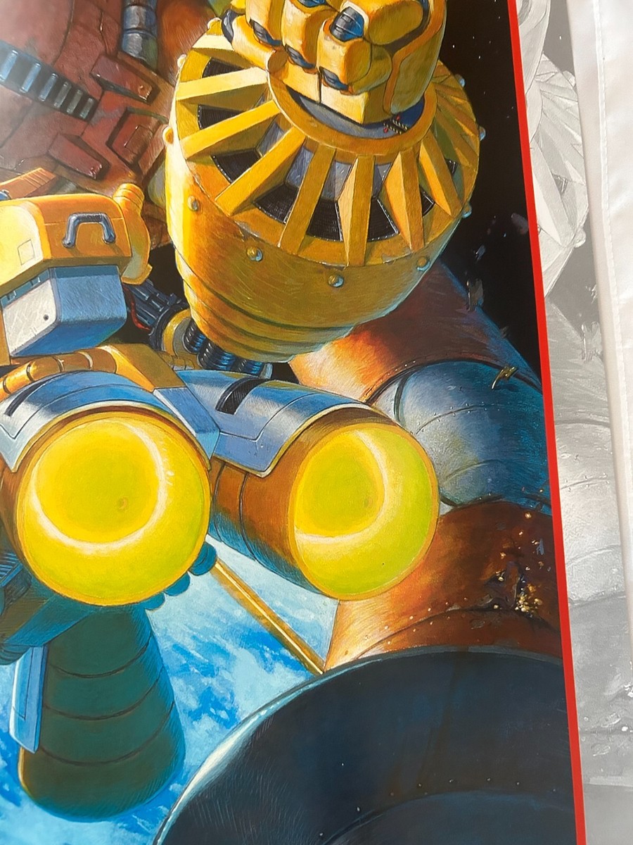 CYBERBOTS -FULLMETAL MADNESS- Japan 1994 Reproduction Poster B2