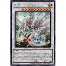 Yugioh Card "Ascension Sky Dragon" SYP1-KR069 Korean Ver Secret Rare