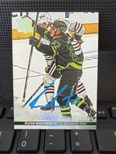 2023-24 UD The Cup Signature Renditions Mason Marchment Auto 