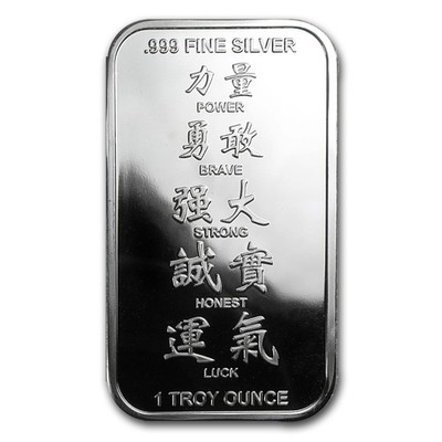 1 oz Silver Bar - APMEX (2012 Year of the Dragon) | eBay