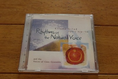 Eliana Gilad Voices Of Eden CD Rhythms Of The Natural Voice New Age World 2001