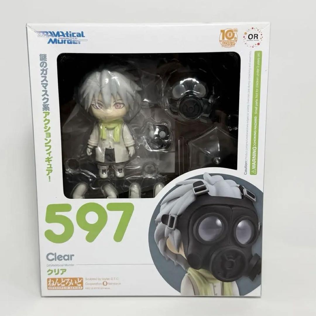 Good Smile Company Nendoroid DRAMAtical Murder Clear Figure Good Smile Company Nendoroid DRAMAtical Murder Clear Figure