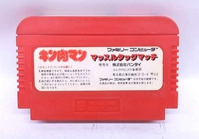 Famicom Software Model Number Kinnikuman Muscle Tag Match Bandai FIF80