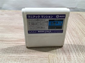 UF3804 Maniac Mansion Nintendo Famicom NES Japan