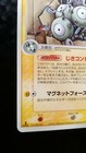 Foto 3 di 10